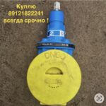 куплю Электропривод Auma auma auma auma Дорого по всей России Auma Sa, Sar, Saex, Sarex, Sg, SQ, sqex, 07.1, 07.2,07.5, 10.1, 10.2, 14.1, 14.2, 14,5 14,6. Тулаэлектропривод: на, ва, Нб, Нв, Вв, Нг,Вг, Нд, Вд. Исполнительный механизм. Мэо, Мэоф, Мэп, 100,250,630,1600,10000. Задвижки чугунные, стальные, с Обризиновым клином