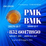 New PMK 28578-16-7 Testing order available