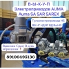 Куплю дорого любую продукцию фирмы Данфосс Danfoss  AVA,AVD,AVP,DPR,MSV-F2,MNF,VFG2,AQT,AB-QM,FVF,FVR,FVR-D,NVD402,NVD802,NRV-EF,ARV152,ARV153,ARE152,ARE153,AMV20,AMV33,AMV30,AMV23,AME655,AMV655,AME435,AMV435,BVR,BVR-C,BVR-D,RA-N,RA-G,RTR-N,RTR-G,RTR7090,RTR7091,RLV,RLV-K,RLV-KS  JIP-FF,JIP-WW,ASV-P,ASV-PV,APT,ASV-I,ASV-M,USV-I,MSV-BD,MVT,CTD,CNT,MNT,ZKB,VFQ,AFP,AFD,AFA,AFP9,AF,AV,VB2,VFM2,VF3,ARF,  A266-087H3800  A260-087H3801  A230-087H3802  A231/331-087H3805  A361-087H3804  A368-087H3803  ECL110,ECL210,ECL310,  MSV-S,KPI,RT260,RT262,ESMT,ESMU,EV220,MBS3200,VM2,VRG2,VRB2,VRB3,VFS2,AMV10,AMV13,AMV25,AMV35,AME25,AME35,VFW-WH,VFY-LH  Ballomax, Naval, LD, Dinansi. Hawle, ADL  МЗВ, МЗВГ, Задвижки  КФРД, Фланцы, отводы, Тройники  КЗР, электромагнитные клапана, Затворы, Краны шаровые, ПФРК, Гидранты Балансировочные клапана и Т.Д  Самовывоз по РФ  ФОРМА ОПЛАТЫ ЛЮБАЯ .  Звоните предлогайте в любое врем Суток  Тел.89657220165  Телефон: +79657220165 Организация/имя: 90000 Email: rmk99@list.ru